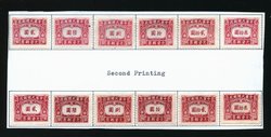 J87-92 on part page with possible second printing