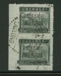962 Variety CSS 1496i vertical pair with top panels mostly missing