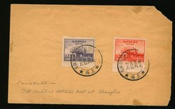 786-87 on piece with '7th National Sports Game Temporary Post Office, Shanghai' postmarks
