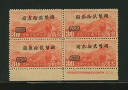 C48 variety 'Die I without bottom line' in Printer's Imprint block of four with plate No. BC 1.4
