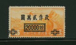 C56 CSS AM 101 with surcharge shifted left