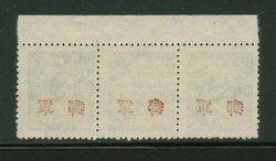 M9 strip of three with offset on reverse
