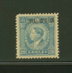 Sinkiang Province - 197 CSS SK 269 NH
