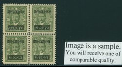 817 var, Perf. 11.5 Large Hole Ma 1208d Block of four