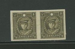 421 variety of imperf. pair CSS 538Aa, crease