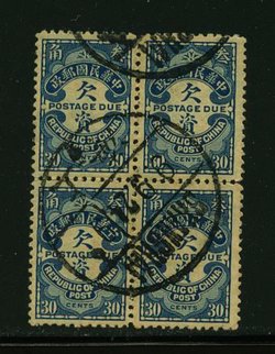 J58 in block of four with Sept. 8, 1924 Shanghai cds, some separation