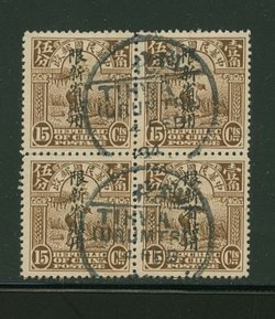 Sinkiang Province - 29 in block of four with Tihwa Feb. 4, 1924 cds