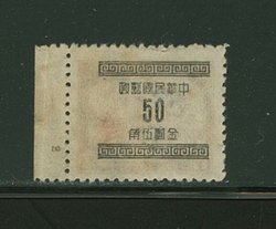 913a variety CSS 1302d surcharge also printed on reverse (Wm. E. Jones collection)