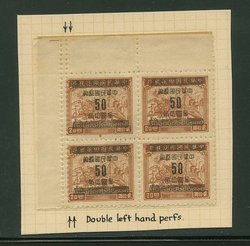 913a variety CSS 1302 variety in block of four with double perforations at left (Wm. E. Jones collection)