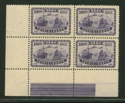776 in LL block of four with Printer's Test strip at bottom