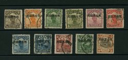 Ki-Hei Overprints - CSS KH1//18 short set
