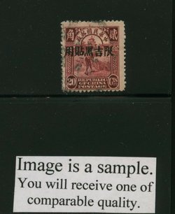 Ki-Hei Overprints - 15 CSS KH 15