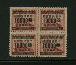 942 in block of four NH, somewhat toned along center vertical perfs.