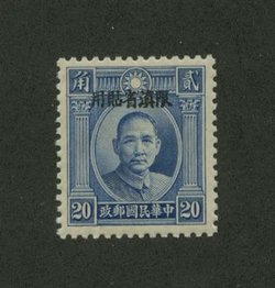 Yunnan Province - 32 CSS YN 33