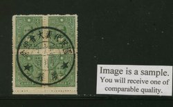 500 with National Assembly commemorative cancel