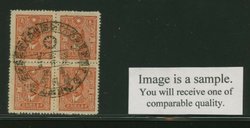 496 with 6th Anniv. Kuomintang Party commemorative cancel