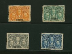 Sinkiang Province - 39-42, HH 39 pp