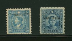 Sinkiang Province - 197-98, light toning on reverse