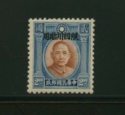 Szechwan Province - 10 CSS SC 10