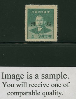 Foochow CSS 1582a small foo