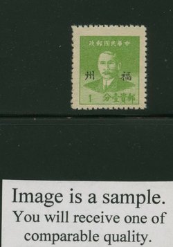 Foochow CSS 1581a small foo