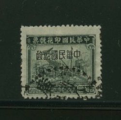 962 CSS 1496