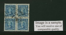 645 CSS 1091 Narrow/Tall Type in block of four
