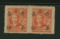 Fukien District - 3 CSS 1437b surcharge inverted in pair