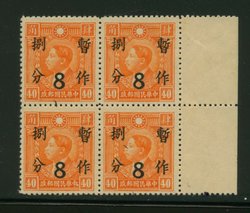 342 in block of four