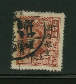 Shensi District - C1 CSS 1505