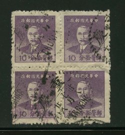 976 CSS 1419 in block of four with Chungking July 28, 1949 cds