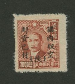 Shensi District - C1 CSS 1505