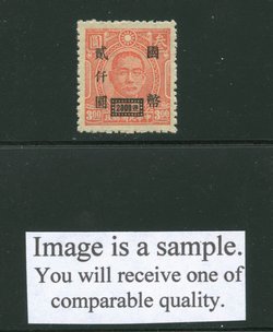 772a CSS 1174a salmon