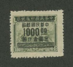 933a CSS 1334