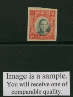 361 variety CSS 446Bb Imperforate printer's waste