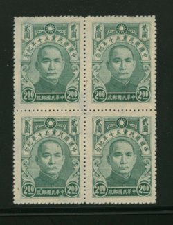 578 variety CSS 937b white dot between right "00" in block of four at pos. 4.4