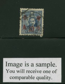 343 variety CSS 499 Narrow