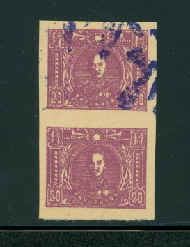 Sinkiang 1945 General Catalog 2-1234 vertical pair