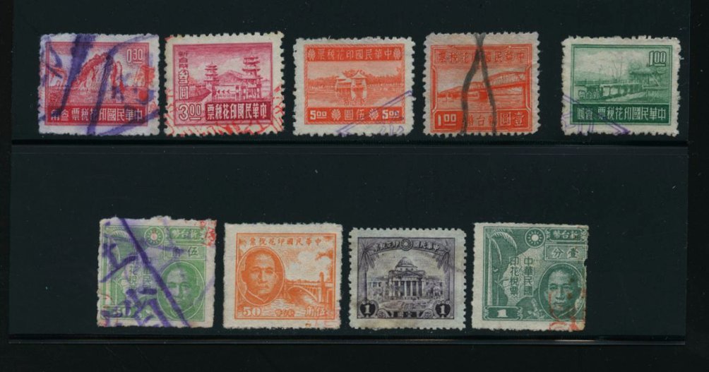 Taiwan group of 9