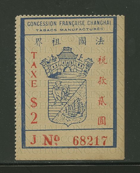ROC $2 Concession French Shanghai Tobacco Manufacturer