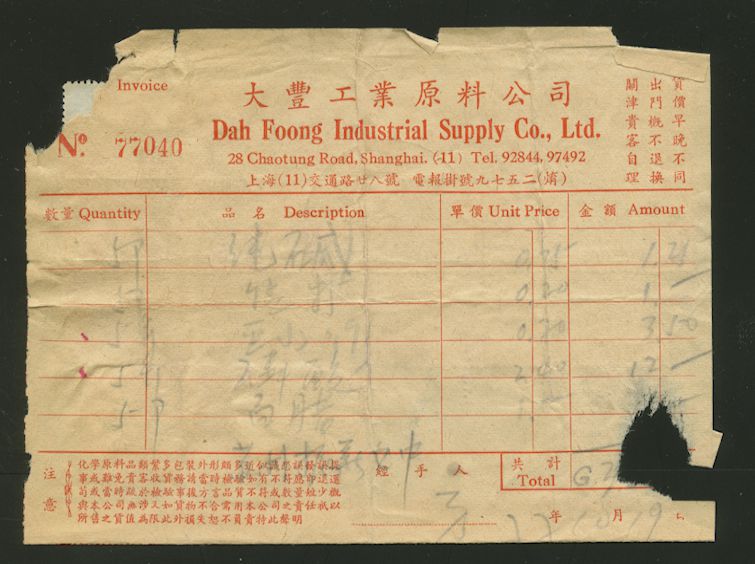 Revenues on document (2 images)