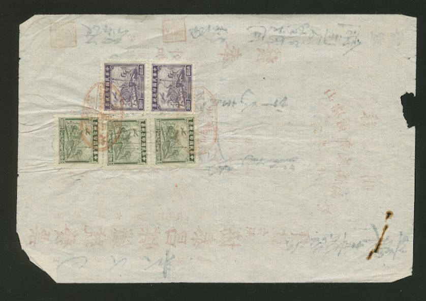 Revenues on document