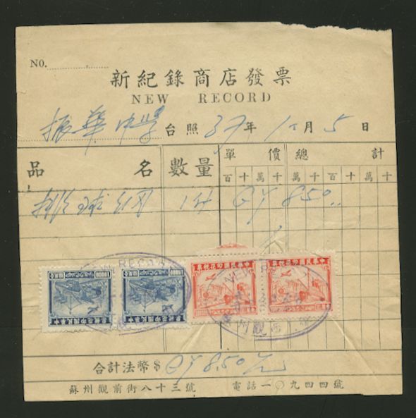 Revenues on document