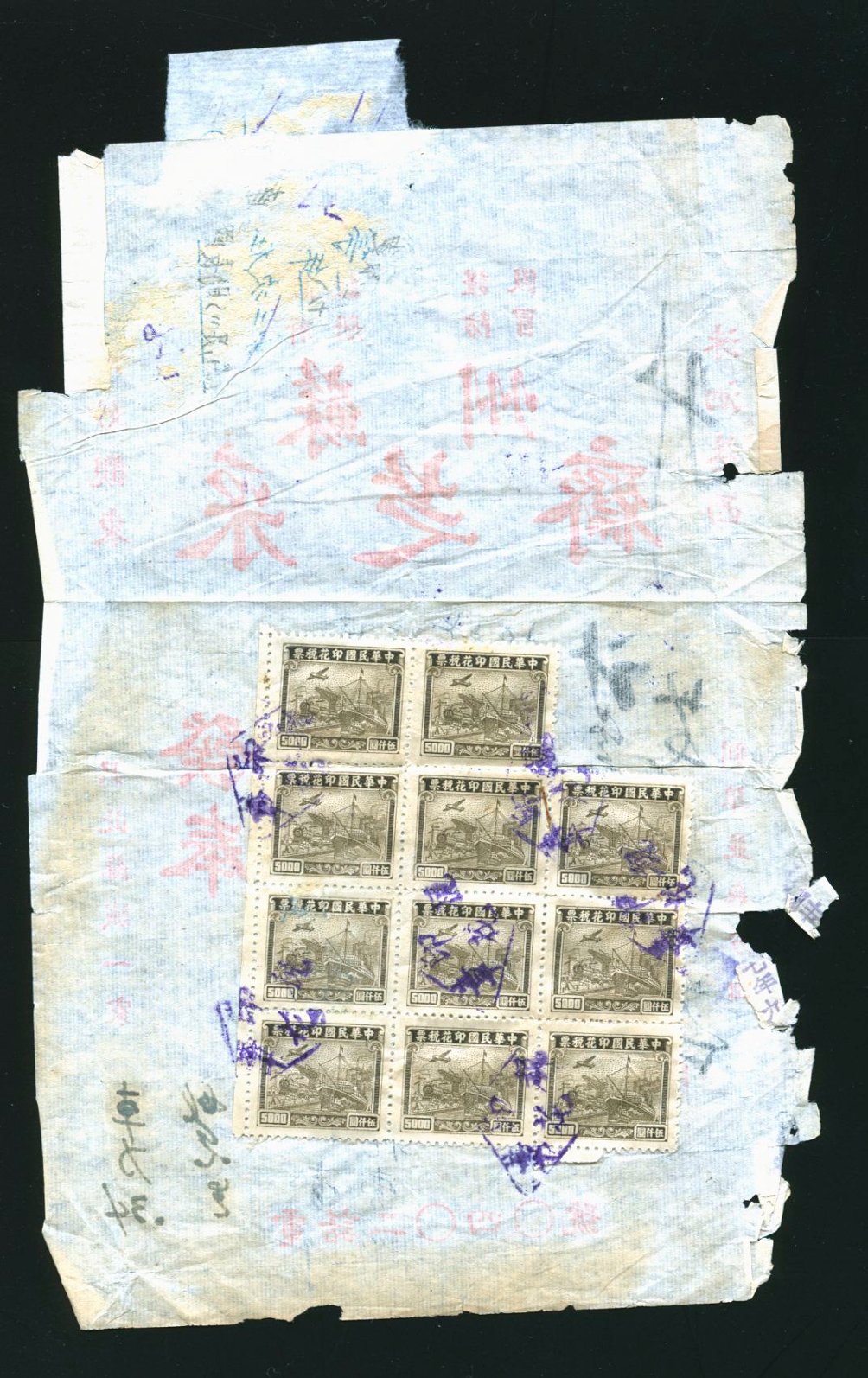 11 Transportation revenues on a document (2 images)