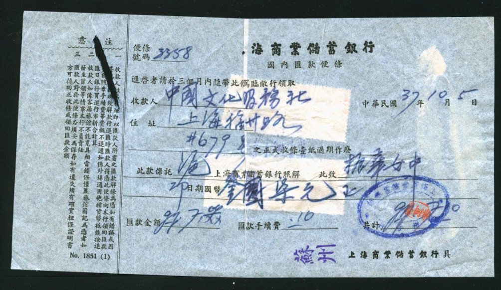 4 Transportation revenues on a document (2 images)