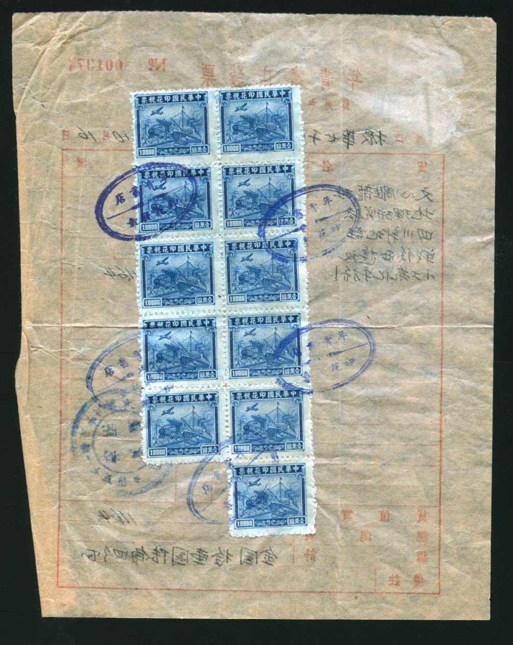 11 Transportation revenues on a document (2 images)