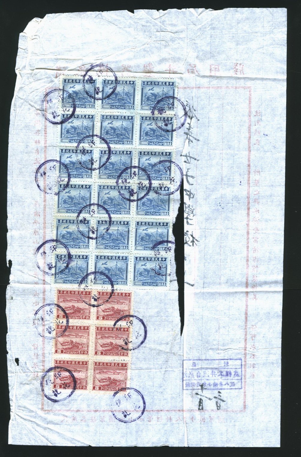 24 revenues on a document, folded several ways (2 images)