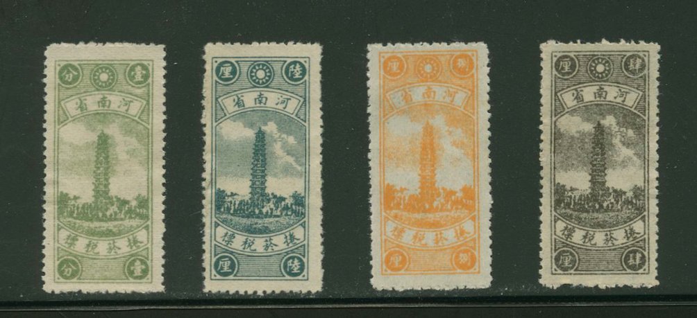 Honan Pagoda Design set of four