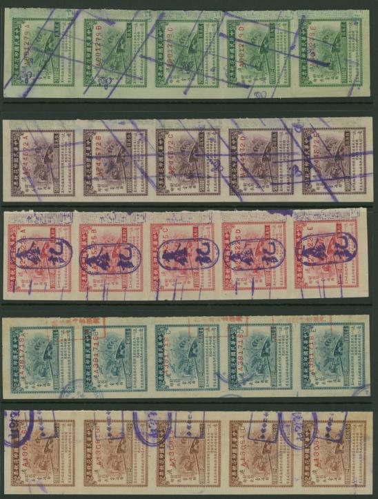 Consolidated ROC Tax Stamps, complete strips of A to E