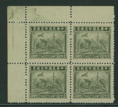 ROC Transportation & Commerce $100 Plate Block with plate number z'2"